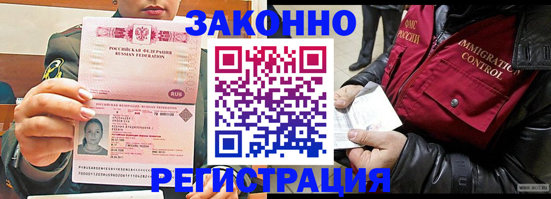 найти адрес прописки в Ливны